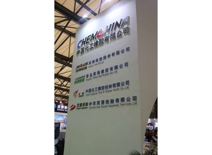 ChemChina ChemChina