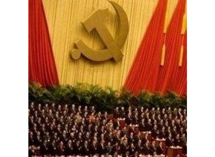 Cina Cina