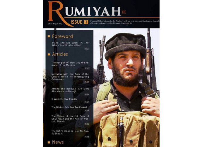 Rumiyah Rumiyah