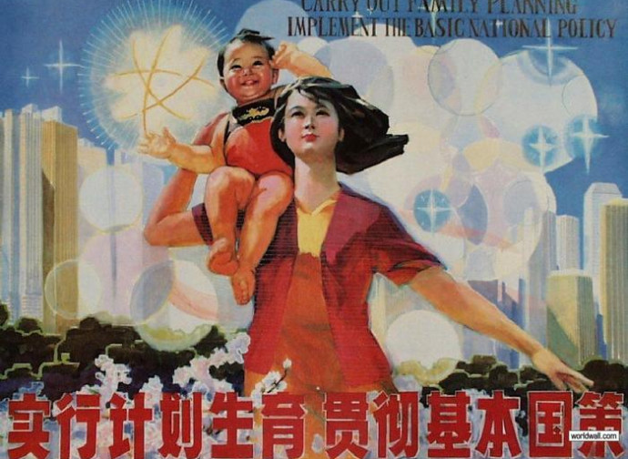 Cina, poster della politica del figlio unico degli anni '80