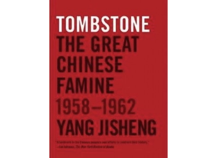 La copertina del libro del giornalista cinese Yang Jisheng La copertina del libro del giornalista cinese Yang Jisheng