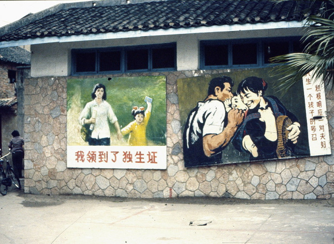 Cina, poster di propaganda della politica del figlio unico Cina, poster di propaganda della politica del figlio unico