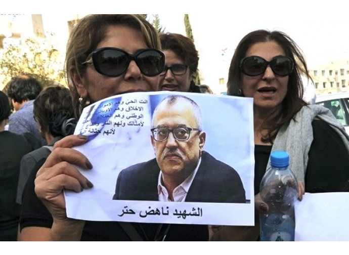 Proteste per l'uccisione dello scrittore giordano Nahed Hattar Proteste per l'uccisione dello scrittore giordano Nahed Hattar