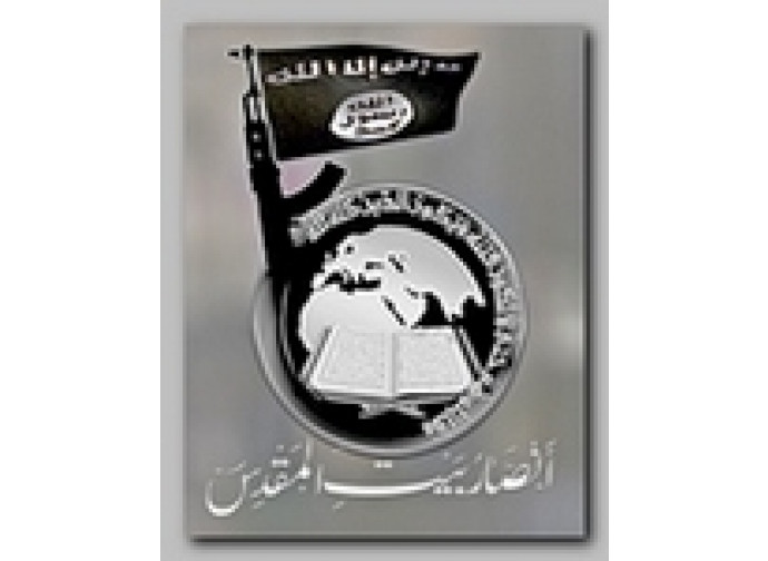 Il simbolo di Ansar Bayt al Maqdis Il simbolo di Ansar Bayt al Maqdis