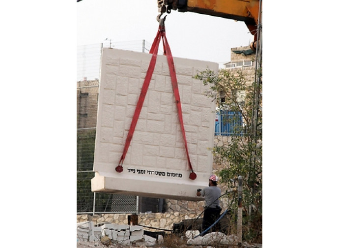 La nuova barriera di Gerusalemme La nuova barriera di Gerusalemme