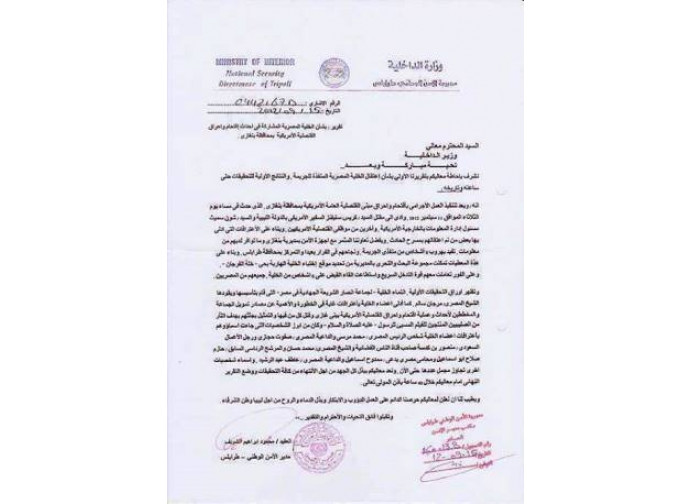 Documento intelligence Libia Documento intelligence Libia