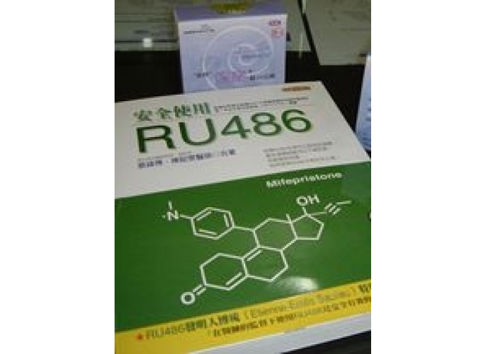 La pillola abortiva Ru486 La pillola abortiva Ru486
