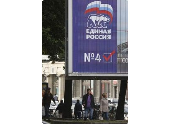Poster elettorale di Russia Unita Poster elettorale di Russia Unita